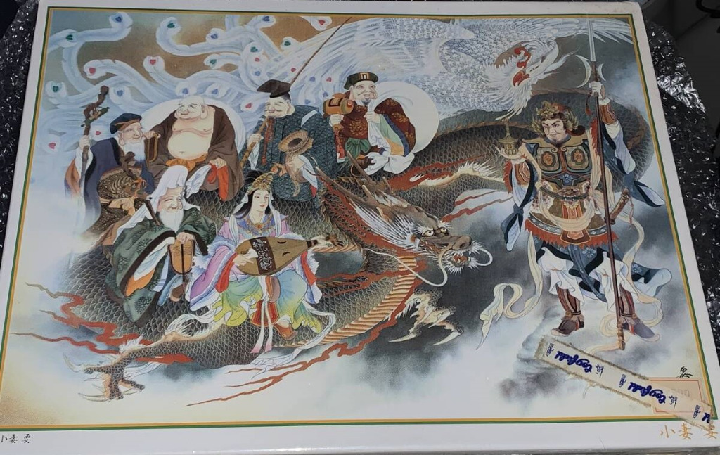 A group of seven mythological figures riding a giant dragon through the clouds, rendered in traditional East Asian style.