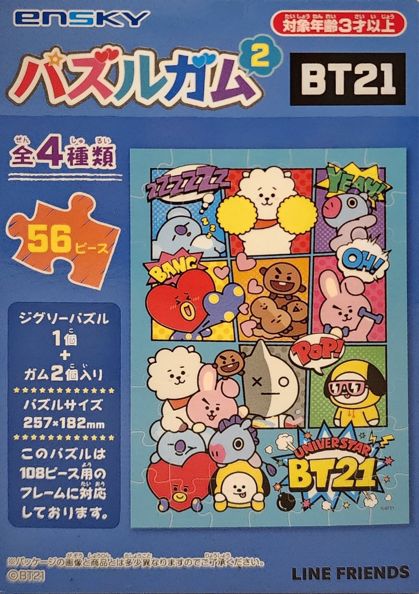 A collection of BT21 characters in a comic book-style grid layout.
