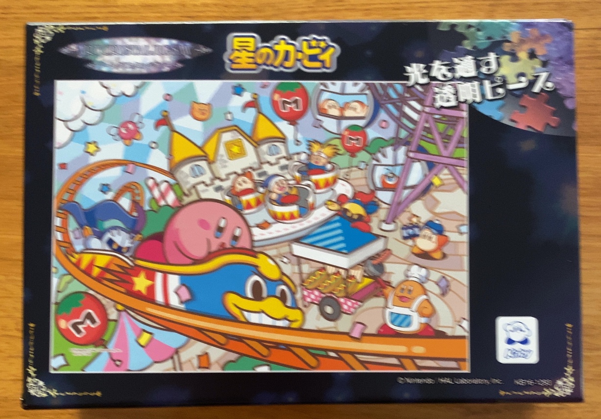 Cartoon scene of Kirby characters enjoying a colorful theme park.