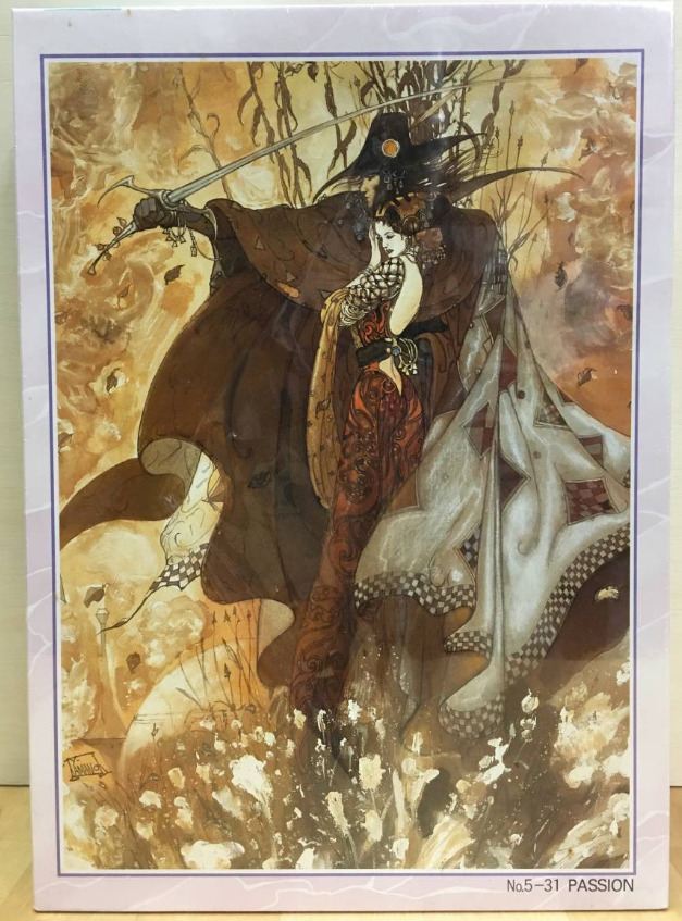 Art Nouveau style illustration of a cloaked swordsman embracing a woman in an amber, autumn-toned field.