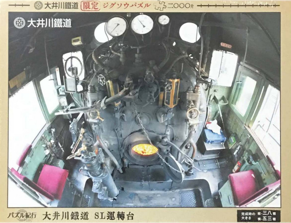 Interior view of a vintage steam locomotive cab showing the boiler, controls, and glowing firebox.