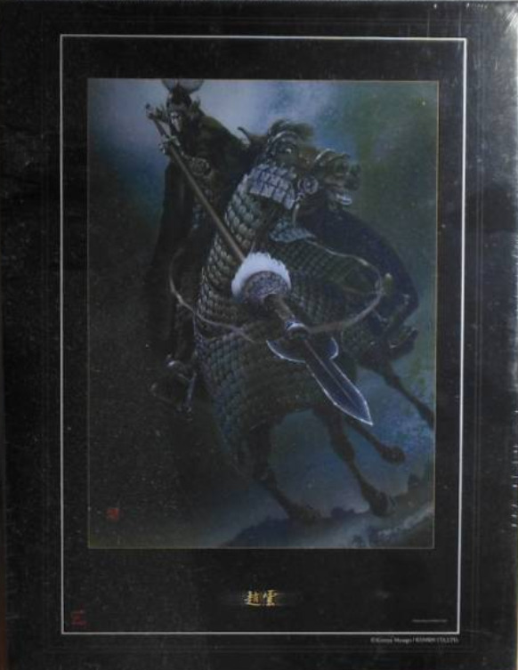 Painting of a mounted ancient warrior holding a spear, rendered in a dark, moody, realistic style.