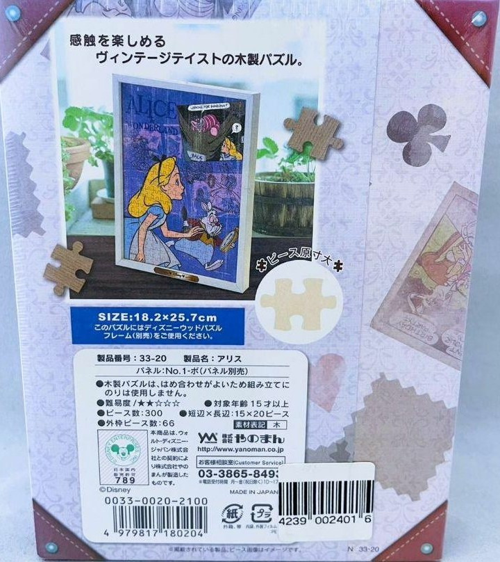Alice