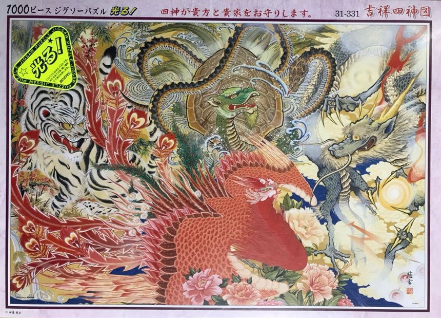 An intricate illustration of the four mythical creatures of Chinese mythology: a tiger, dragon, phoenix, and turtle-snake.