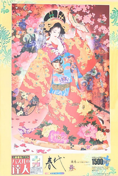 A detailed illustration of a Japanese oiran in an ornate red kimono surrounded by colorful blooming flowers.