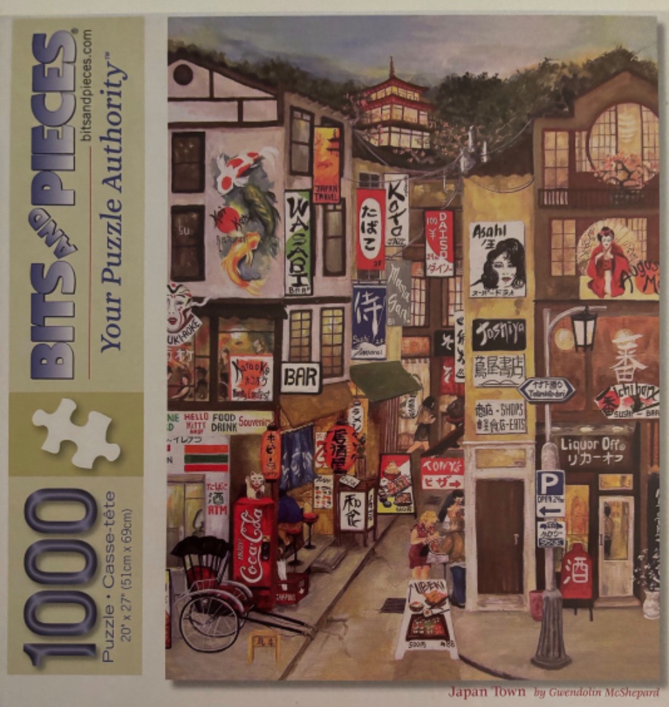 Painting of a bustling Japanese town street at twilight with colorful neon signs and shop fronts.