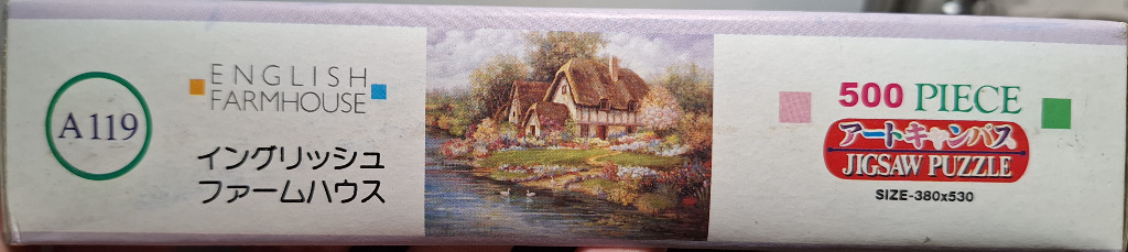 English Farmhouse