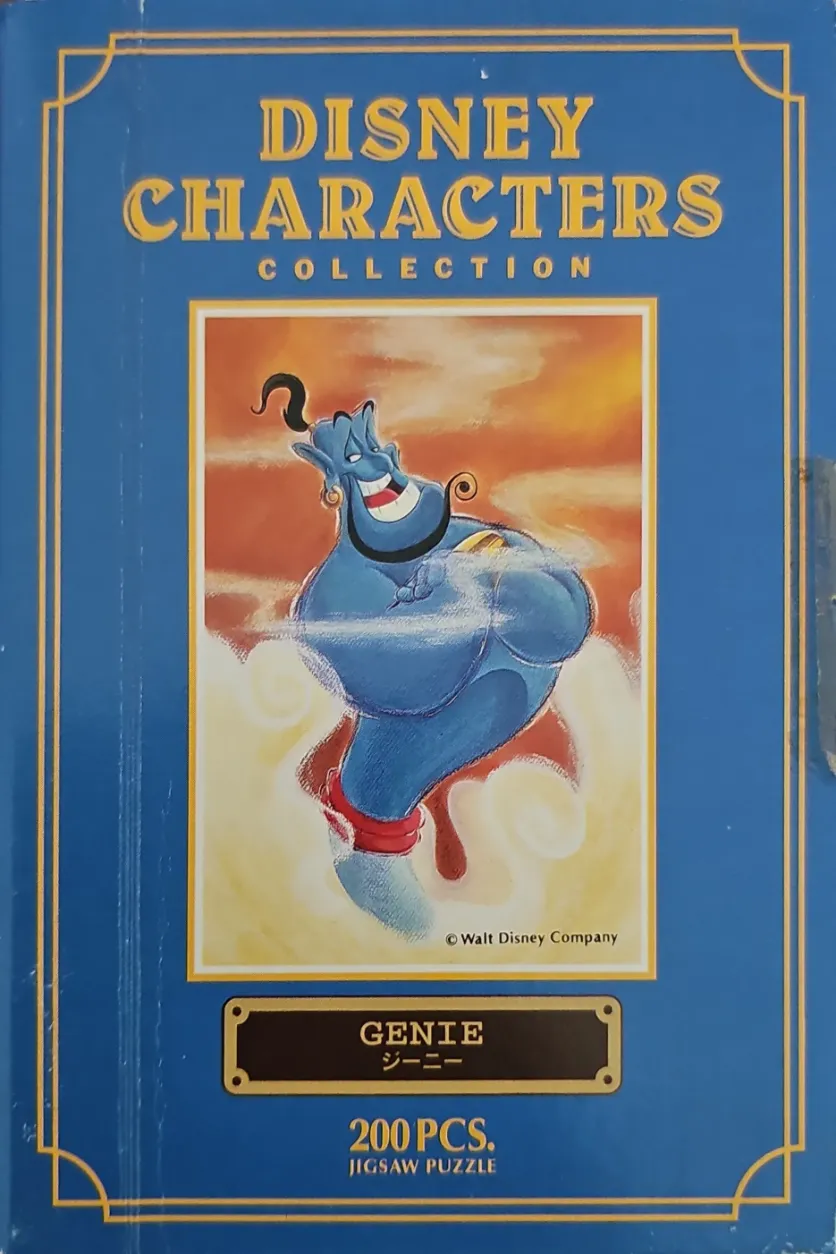 Illustration of the Genie from Aladdin floating against an orange sunset background inside a blue framed border.