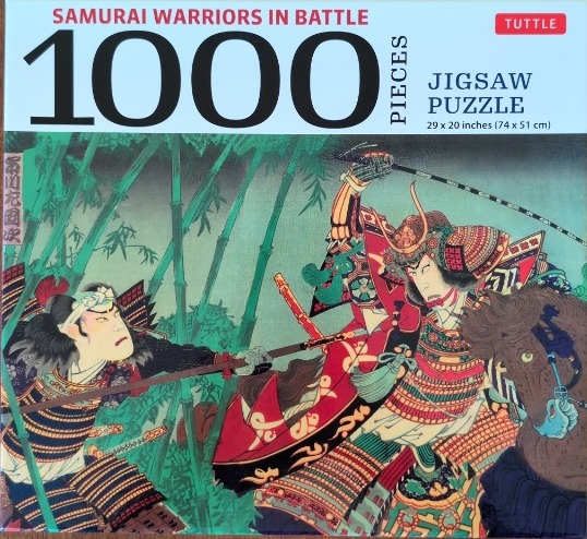 Ukiyo-e style illustration of two samurai warriors clashing in a bamboo grove.