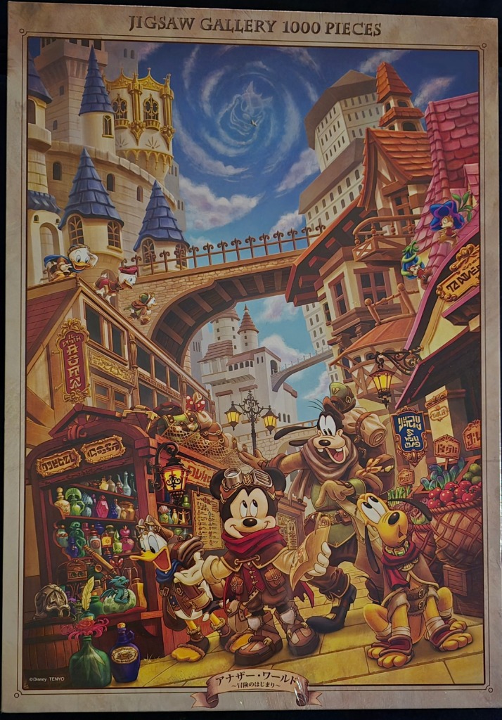 Mickey Mouse, Goofy, Pluto, and Donald Duck in a steampunk-inspired fantasy town.