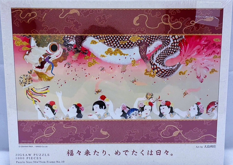 A digital illustration of a white dragon soaring above a row of young Japanese girls against a pink background.