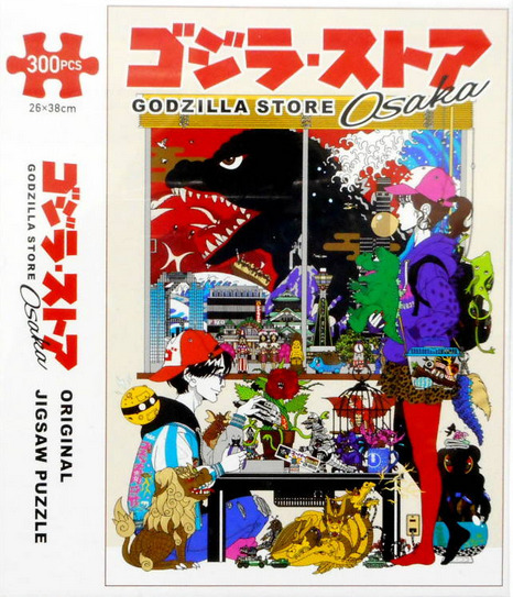 Anime-style illustration of two characters in a room with a large window looking out at Godzilla and the Osaka skyline.