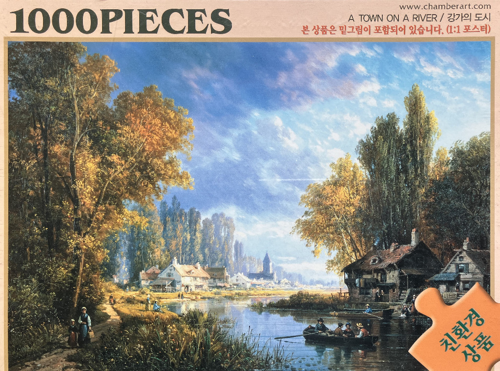 An oil painting of a rural village along a river with people boating and walking under a bright blue sky.
