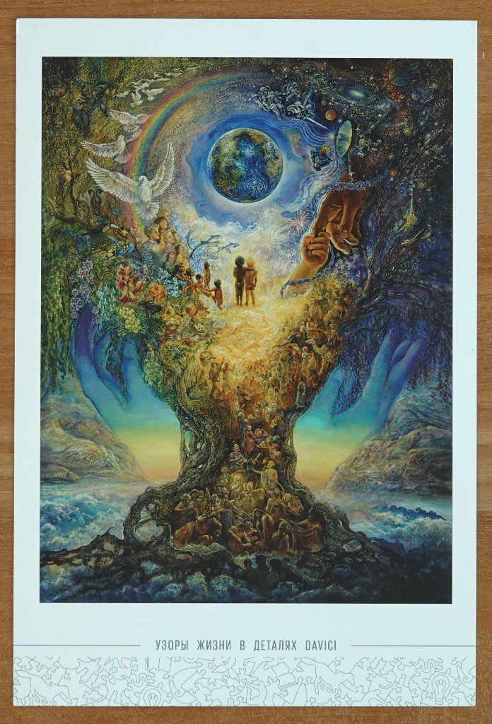 Surreal illustration depicting humanity emerging from a tree trunk shaped like a giant pair of hands under a cosmic sky.