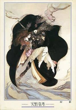 Artistic illustration of a pale, cloaked figure embracing a woman in flowing robes against a muted background.