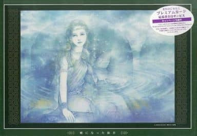 An ethereal, dreamlike illustration of a young woman with long hair sitting in water, rendered in shades of blue.