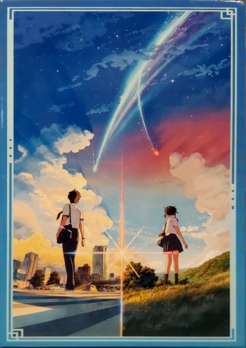 Anime-style illustration of a boy and girl looking at a comet in a split-perspective sky at twilight.