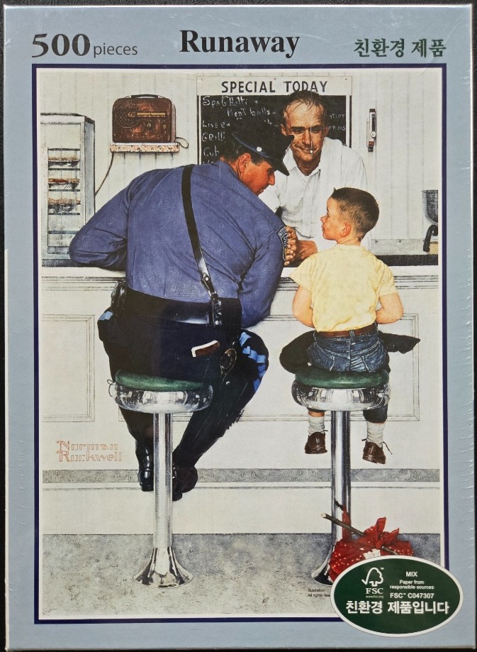 A Norman Rockwell illustration of a police officer and a young boy sitting together at a diner counter.