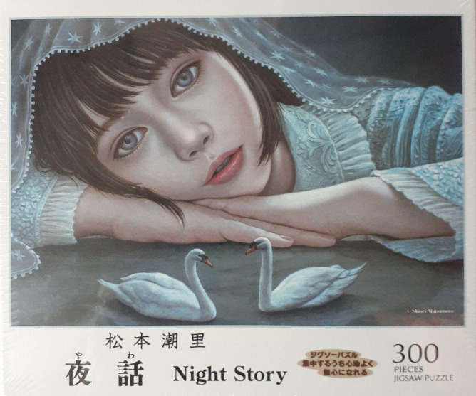 Painting of a young woman with a lace veil watching two white swans swim in a dark, moody setting.