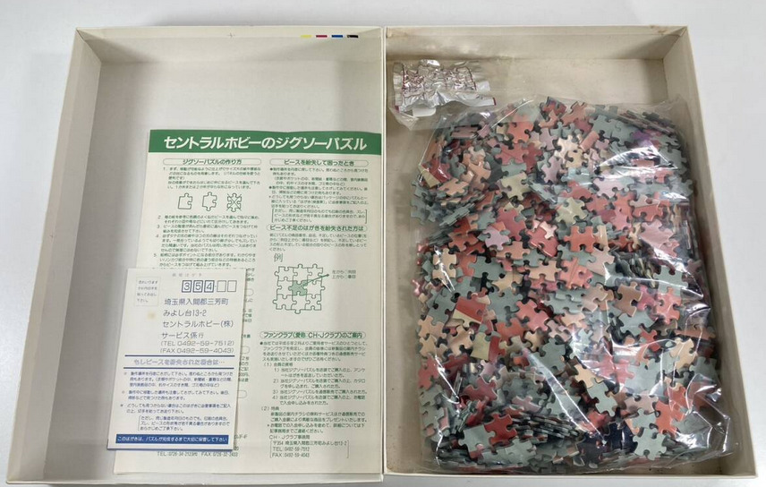 Omoi