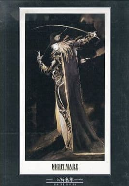Fantasy illustration of a pale, sword-wielding figure in a wide-brimmed hat and flowing dark cloak against a black background