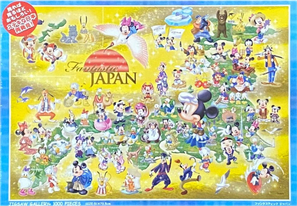 Cartoon map of Japan populated with numerous Disney characters in cultural attire and regional settings.