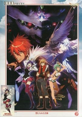 Anime-style illustration of five characters and a giant mechanical entity against a dark, dramatic background.