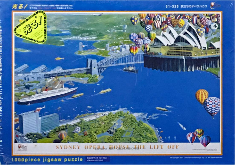 Illustration of the Sydney Opera House lifting off into the sky surrounded by hot air balloons above Sydney Harbour.