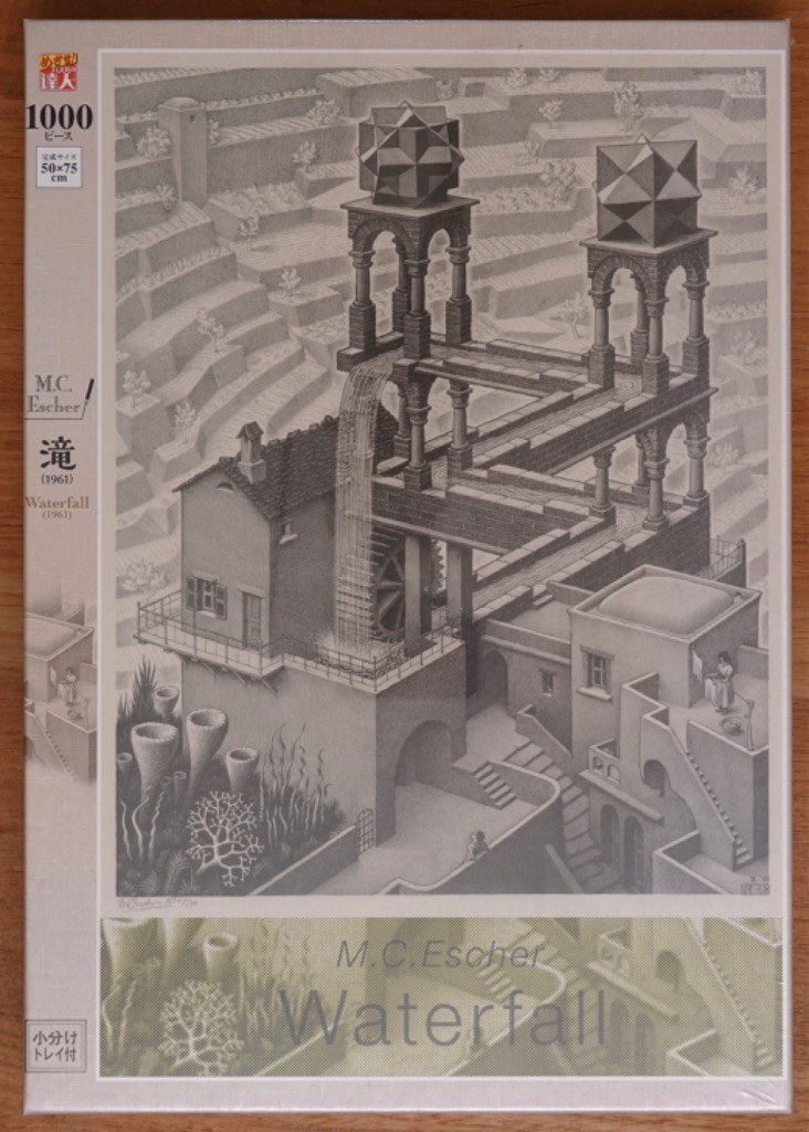 A monochromatic lithograph style illustration of an impossible waterfall architecture by M.C. Escher.