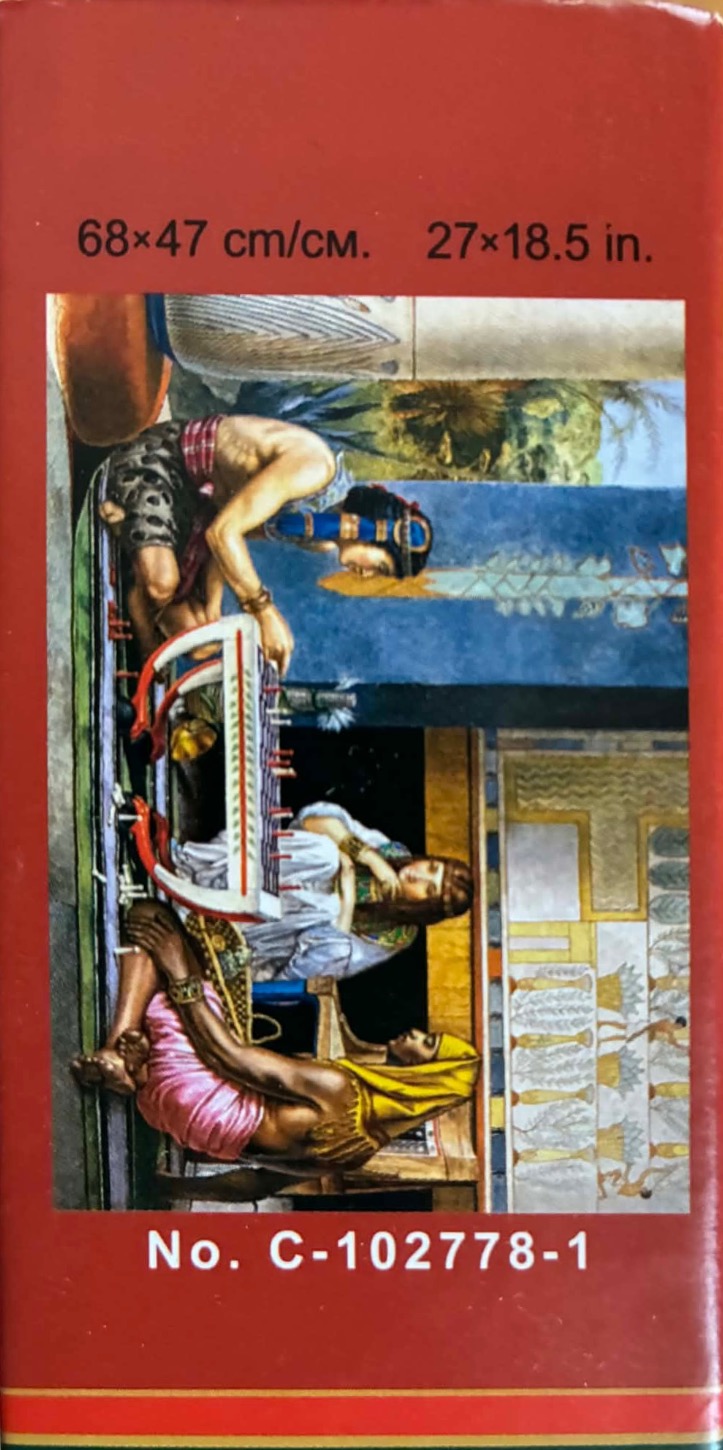 Egyptian Chess Players