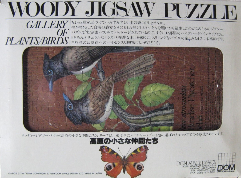 A rectangular inlay features two Paradise Flycatcher birds perched on a branch against a wood-grain background.
