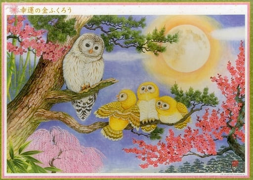 A digital illustration of four owls perched on a gnarled tree branch under a full moon amidst pink blossoms.