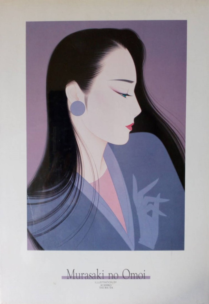 An elegant illustration of a woman in profile with long black hair, wearing a lavender-blue kimono against a purple backdrop.