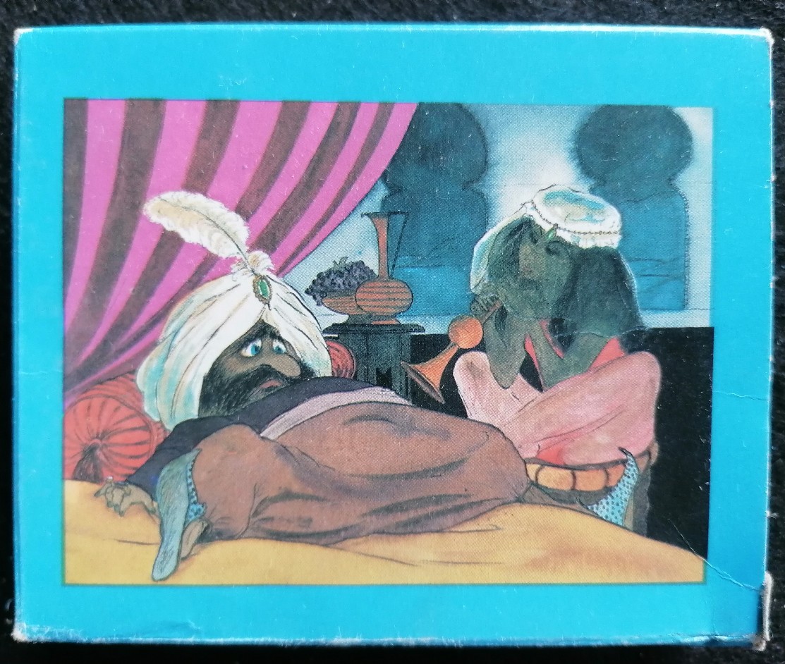 Cartoon illustration of a man in a turban resting while a green-skinned figure plays a flute nearby.