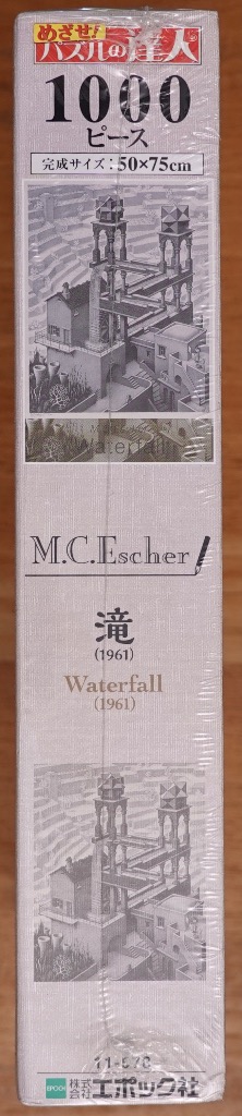 Waterfall (1961)