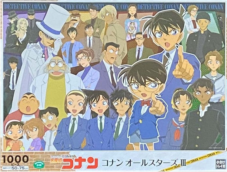 Anime ensemble illustration featuring the cast of Detective Conan characters.