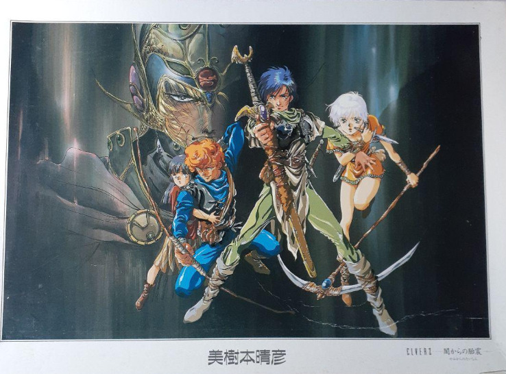 Anime-style illustration of four fantasy warriors standing before a large armored figure in a dark, atmospheric setting.