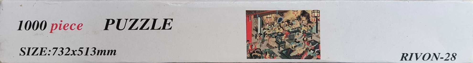 The midnight feasts of Han Xizai
