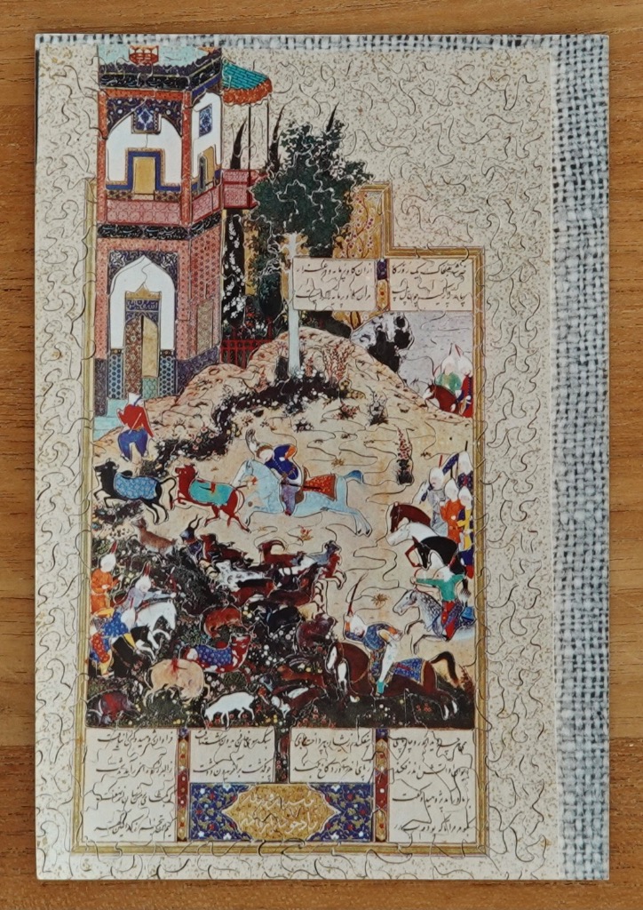 A Persian-style miniature painting depicting a royal hunting scene with horsemen and various animals.