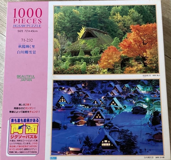 Two split-screen photographs showing a traditional Japanese village in autumn and winter.