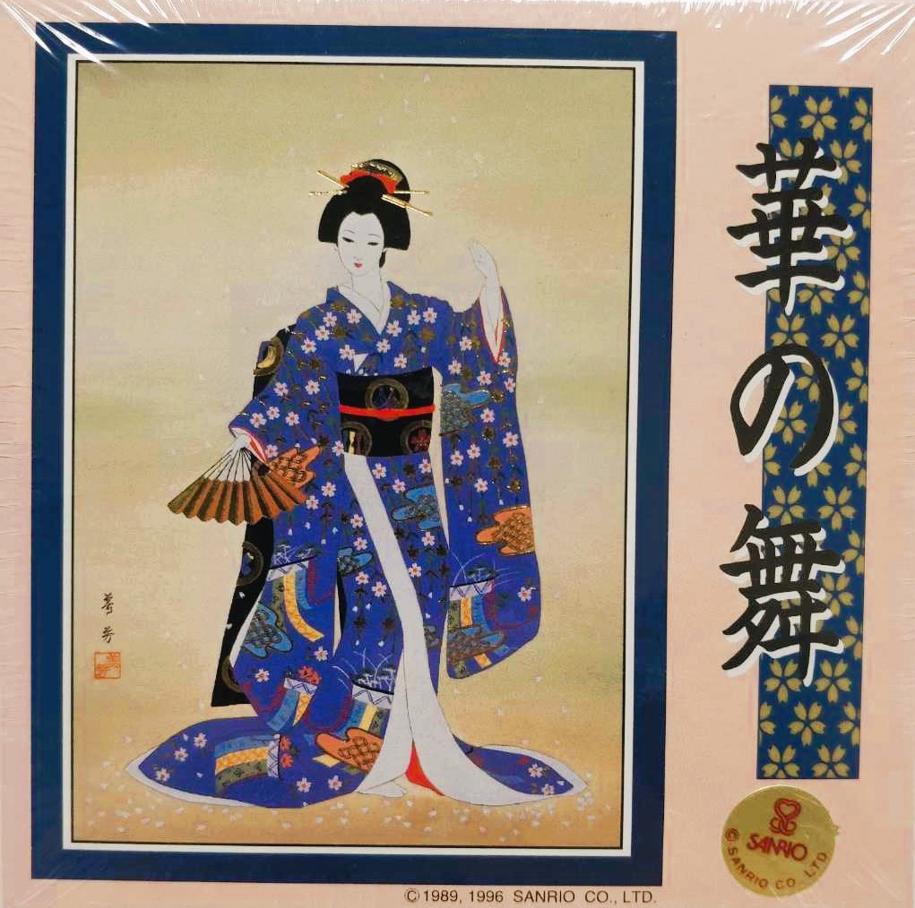 A Japanese woman in a blue floral kimono holding a fan against a golden background.