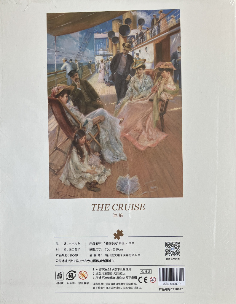 The Cruise