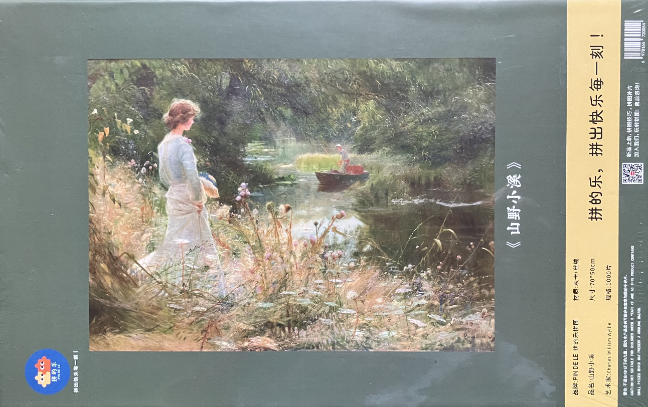 The Backwater
