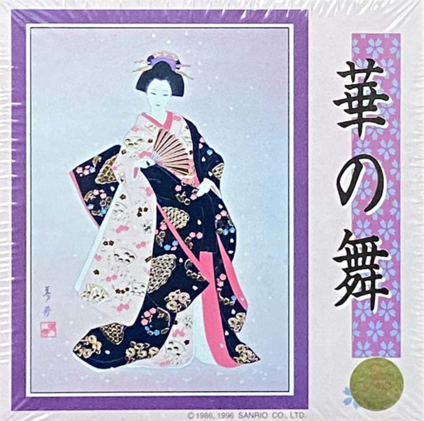 Illustration of a geisha in a dark blue and cream kimono holding a folding fan against a pale lavender background.