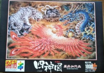 Illustration of the four mythical creatures: white tiger, blue dragon, red phoenix, and black turtle with a snake.