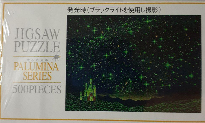 A fairytale castle nestled in a forest beneath a vibrant, glowing night sky filled with radiant green starbursts.