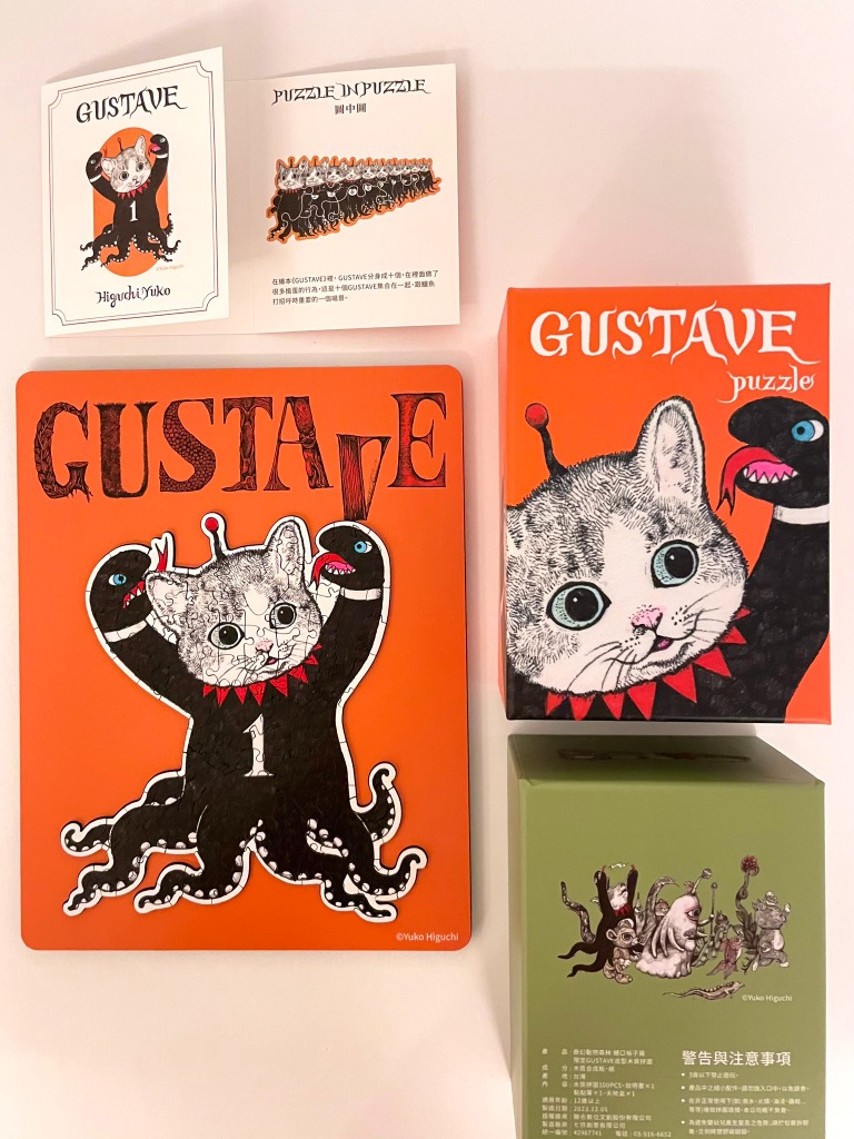 Gustave
