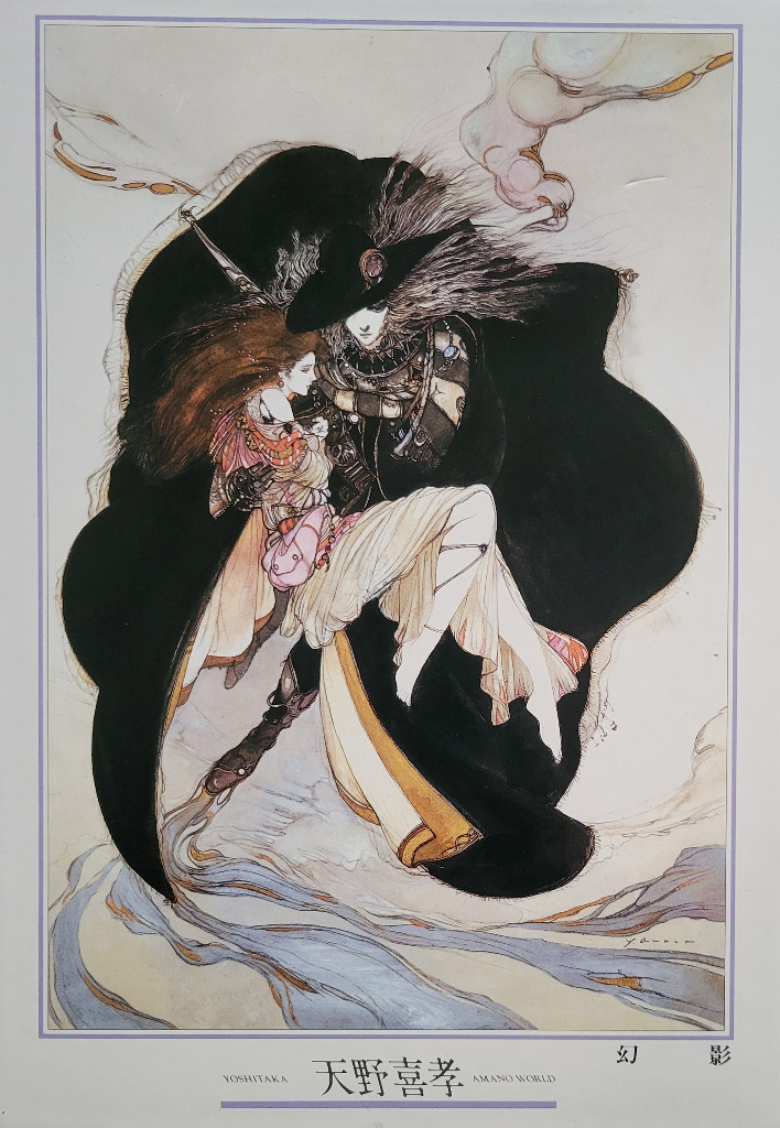 Ethereal fantasy illustration of a cloaked man holding a woman in his arms.
