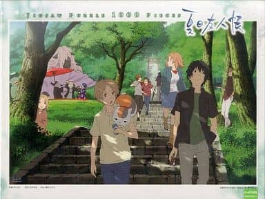 Anime characters walking up a stone staircase through a lush green forest.