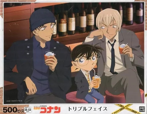 Three male anime characters sitting at a bar counter with drinks, in the style of Detective Conan.
